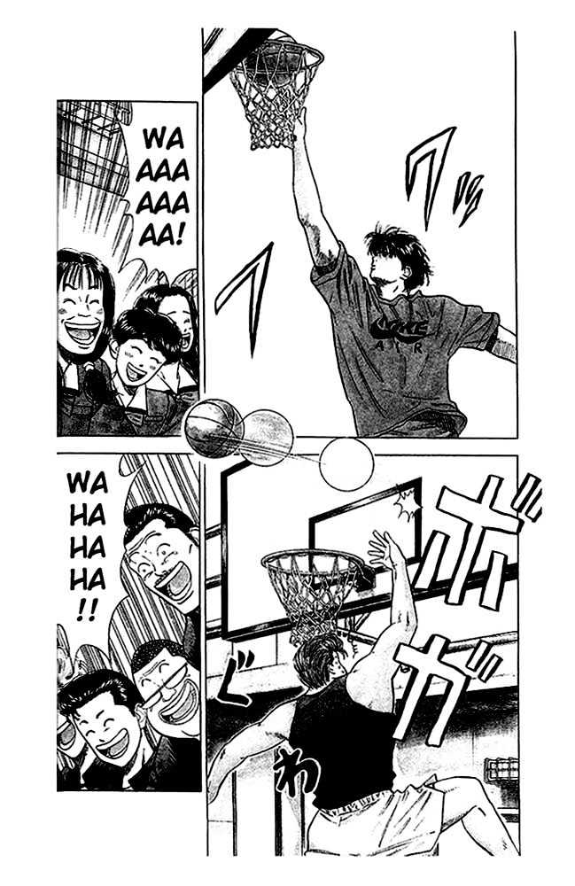 Slam Dunk, Chapter 20 image 05